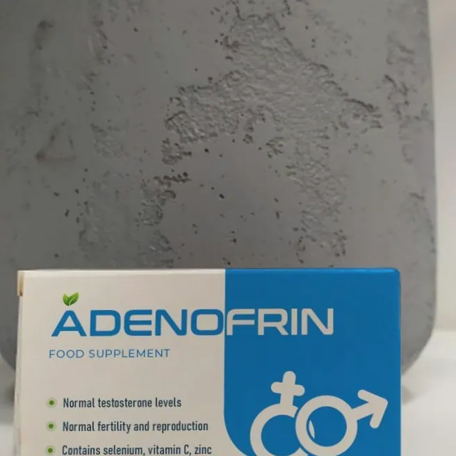 Adenofrin — Снимка 4