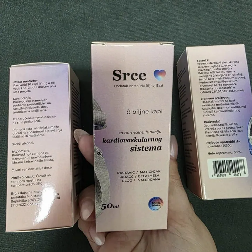 Srce — Fotografija 5